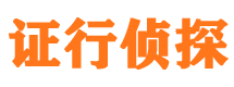 安阳外遇出轨调查取证